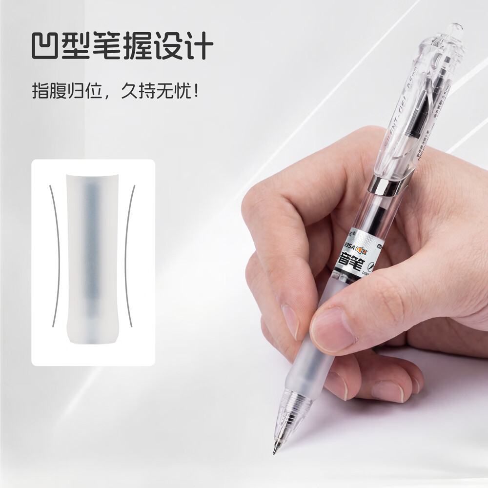 东米935A静音笔按动中性笔CS双珠浓黑速干学习考试办公专用笔0.5mm书写顺滑不断墨按压式水笔 3支笔(1黑笔1红笔1蓝笔) 图 5