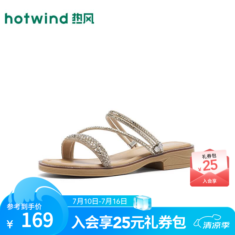 热风（Hotwind）时装凉鞋女2026年夏季新款带钻配裙子凉拖厚底银色百搭女鞋 12金色 37