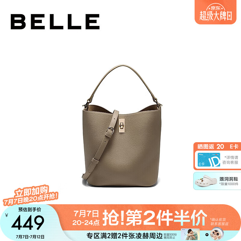 百丽礼物包包女2026夏新牛皮革时尚通勤简约手提水桶包BL910BX6预售 灰色 F