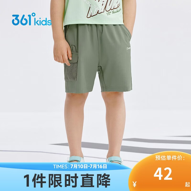 361°童装 儿童短裤夏季男小童速干透气运动梭织五分裤 绿130