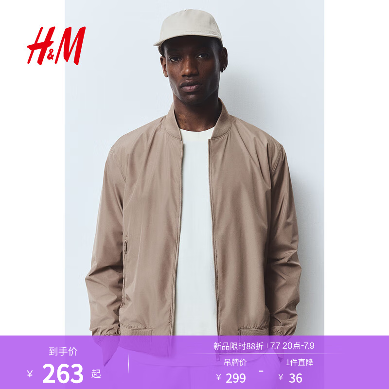 H&amp;M男装夹克春季轻便立领飞行员拉链休闲外套1293696 米色 M 175/100
