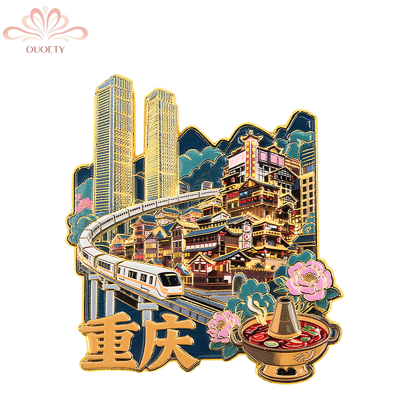 OUOETY【官方新版】重庆冰箱贴中国城市文创旅游纪念洪崖洞火锅工艺磁贴 魔幻重庆