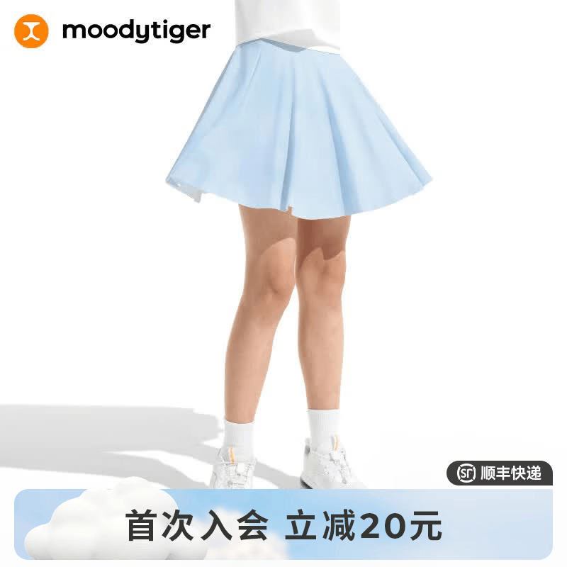 moodytiger印花运动裙 87元 - 86线报