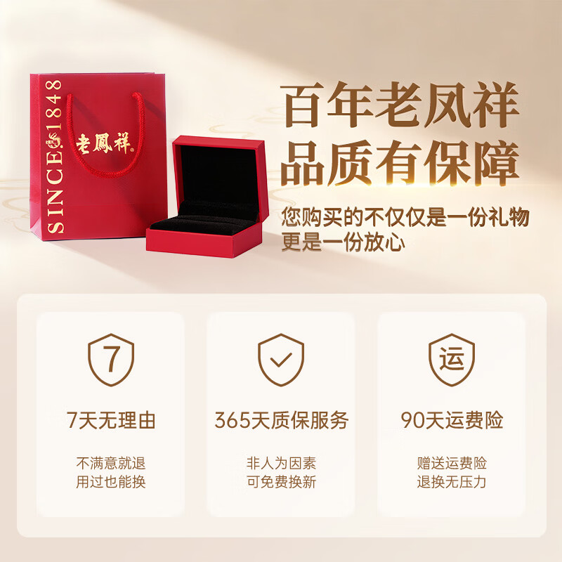 老凤祥999足银情侣对戒男女生莫桑钻戒指一对纪念日生日礼物送女朋友 【升级莫桑钻/一对】999足银/品牌礼盒