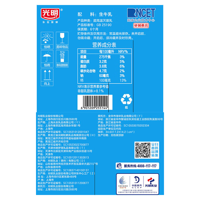 图 9