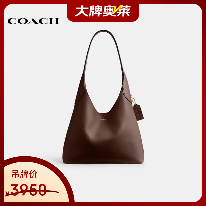 蔻驰（COACH）【京东奥莱】女士Brooklyn28中号单肩包皮革磁扣开合手提包礼物 枫木棕