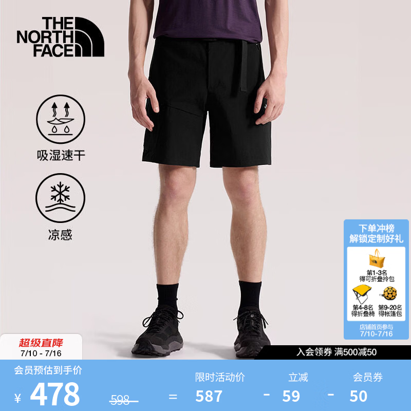 北面（The North Face）速干凉感短裤男户外运动休闲舒适透气时尚百搭26春夏上新|87W4 4H0/宇宙黑 34 /180/96A