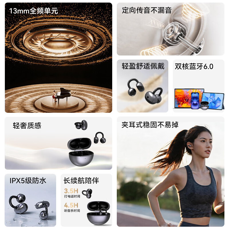 吾空【2026最新款】耳夹式蓝牙耳机开放式无线不入耳挂耳降噪运动跑步游戏超长续航适用于华为小米苹果 星空灰【4G零压感超轻盈】 【防滑不磨耳|支持拆封试用】