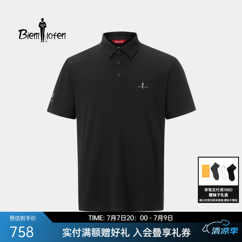 比音勒芬【防晒吸湿速干】2026夏季新款男士户外运动休闲翻领短柚POLO衫 07黑色 L （105）