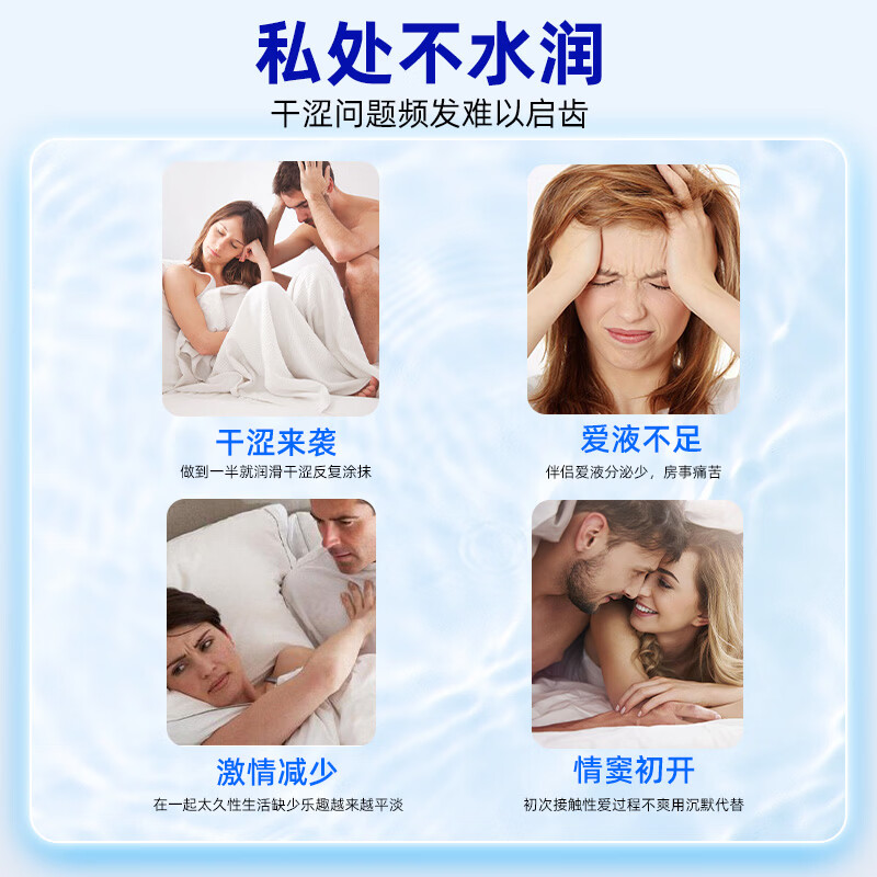 色调性润滑液夫妻同房用润滑油成人房事免洗可舔持久玻尿酸人体润滑剂 超级装300ml】中老年房事更年期女性专用缓解干涩 女用情趣用品夫妻床上助爱工具最新品水基私密处水溶性