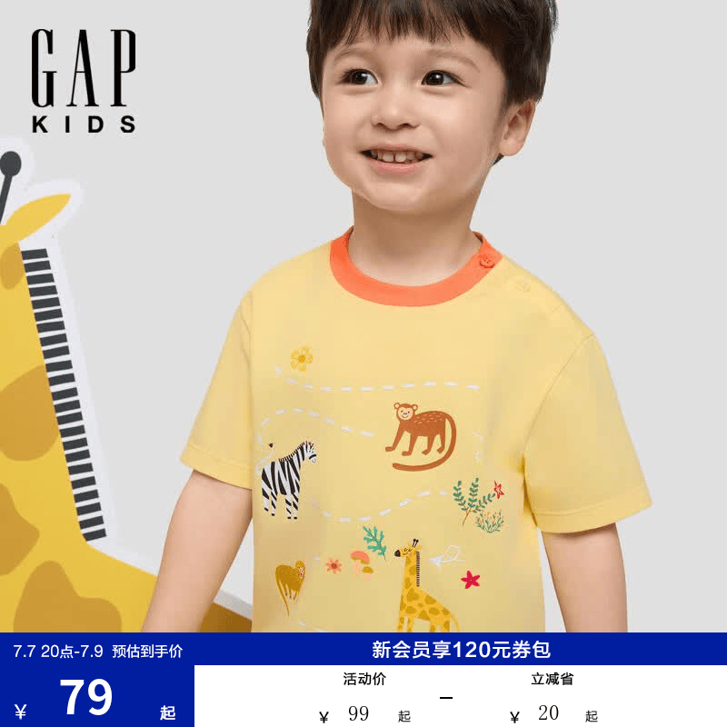 盖璞Gap男幼童小童2026夏季新款童趣动物路线图短袖T恤儿童装867631 黄色 110 cm(4-5岁)亚洲尺码
