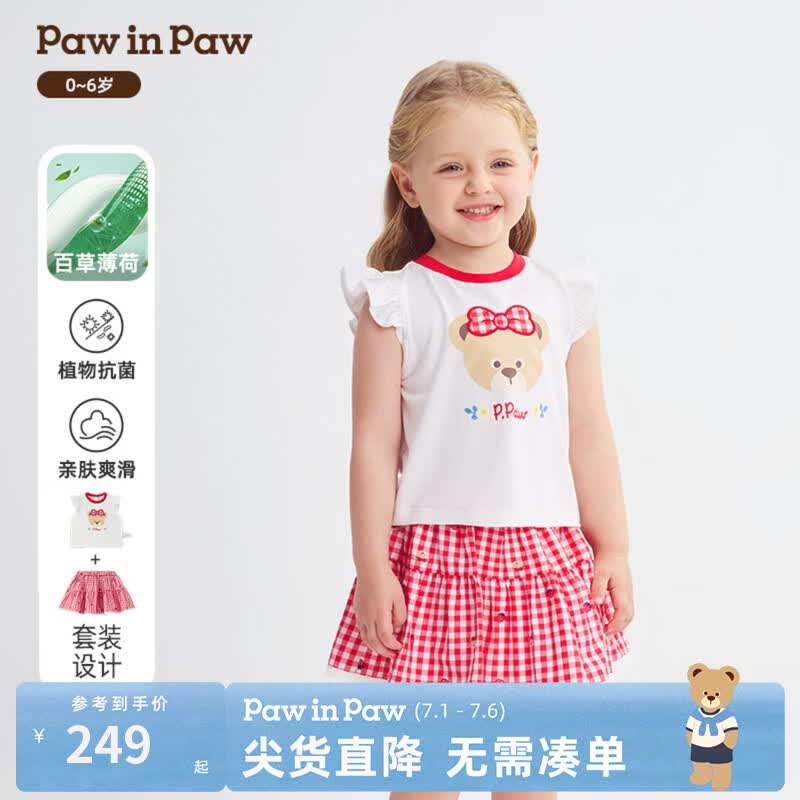PawinPaw卡通小熊童装26年春夏季新款女宝宝套装甜美 Red红色/20 100