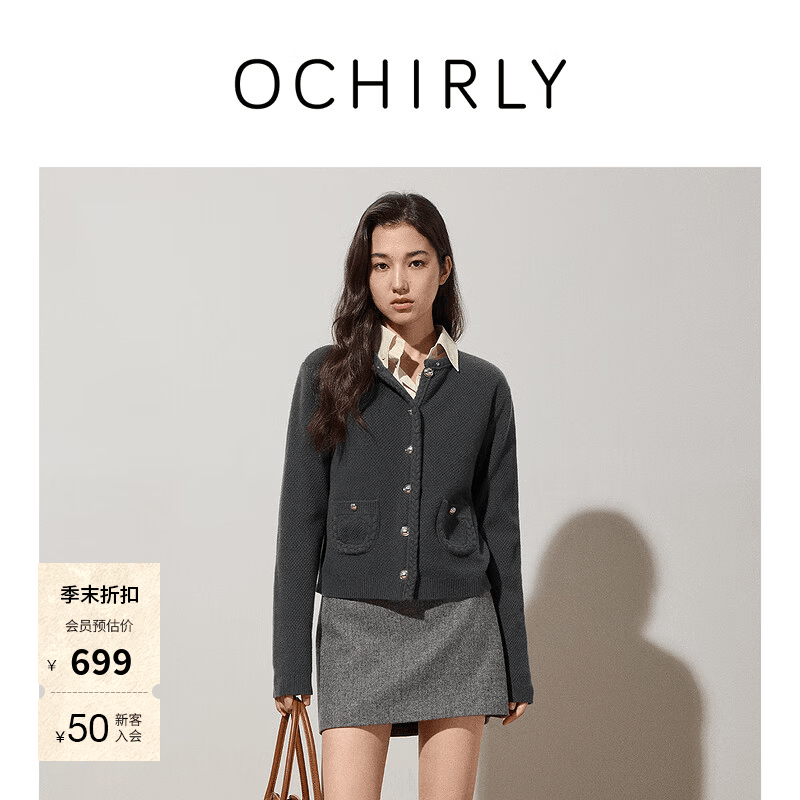 欧时力（OCHIRLY）【季中折扣】欧时力 100%美丽诺羊毛针织外套女士高级感流行春款 深灰绿 M