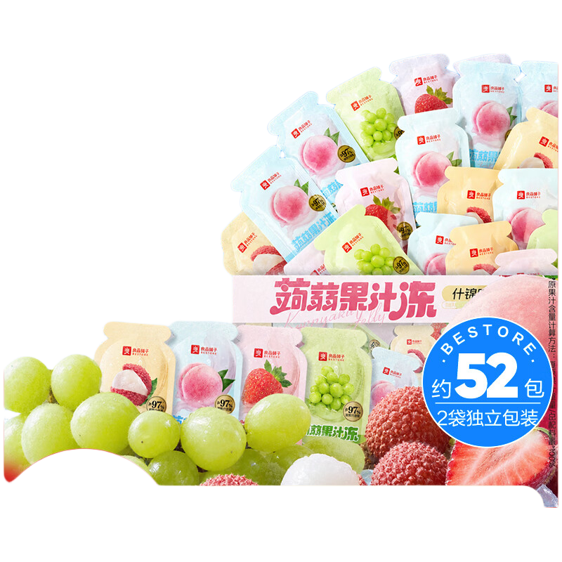良品铺子吸吸冻多肉果冻蒟蒻果冻 儿童零食0脂Q弹果汁布丁 家庭量贩装   【97%果汁含量】蒟蒻果汁冻520g*2袋