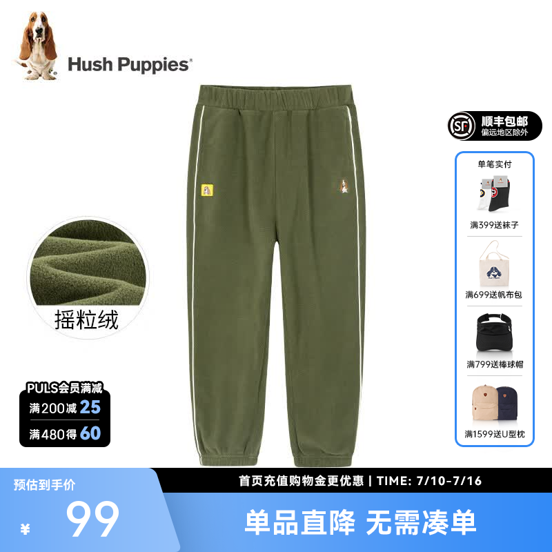 暇步士（Hush Puppies）童装儿童男女大童秋冬款舒适简约百搭针织长裤 深竹绿C款 常规款 140
