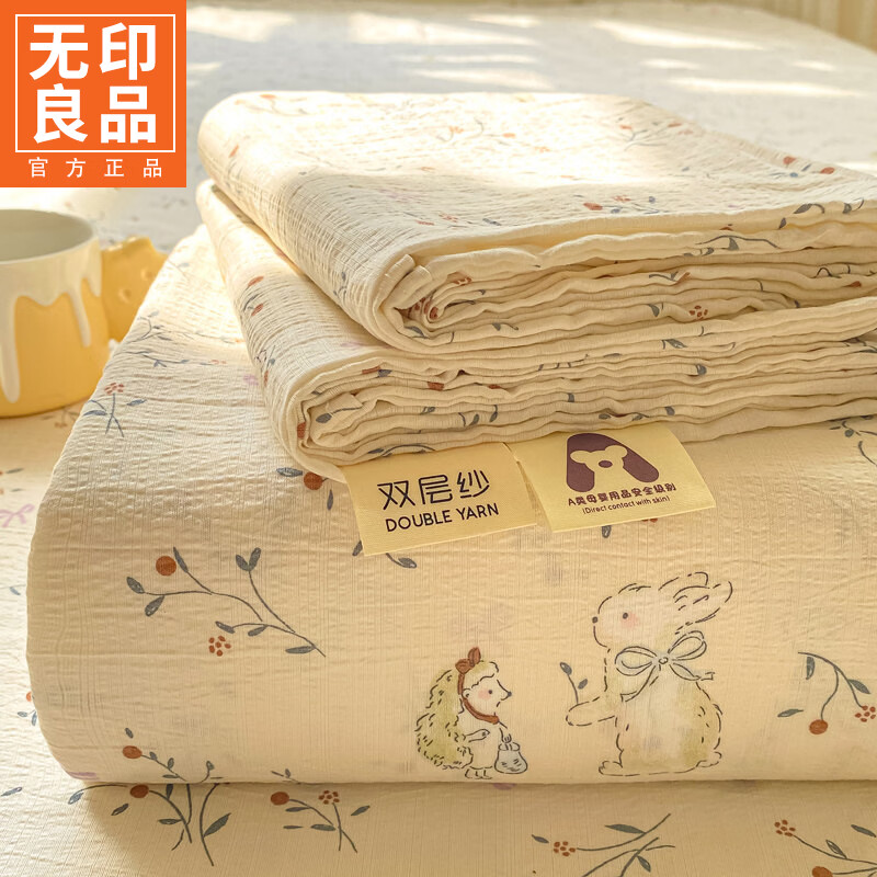 无印良品A类双层纱床笠1.5米x2米床垫保护套家用可机洗床笠套单双人三件套 花园兔【A类双层纱 绵柔透气 】 三件套- 150cm*200cm 床笠+枕套一对