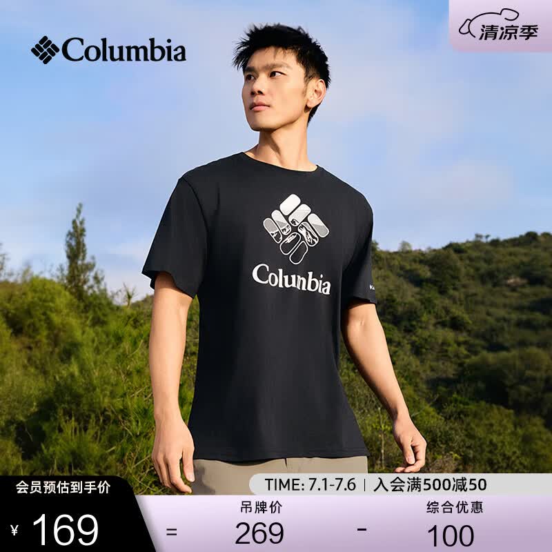 Columbia哥伦比亚户外26春夏新品男女时尚圆领短袖运动T恤AE2362 011 黑色 L (180/100A)