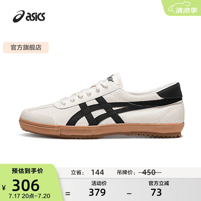 亚瑟士ASICS运动休闲鞋男鞋女鞋复古舒适百搭时尚运动鞋 TSG-110 白色/黑色 36