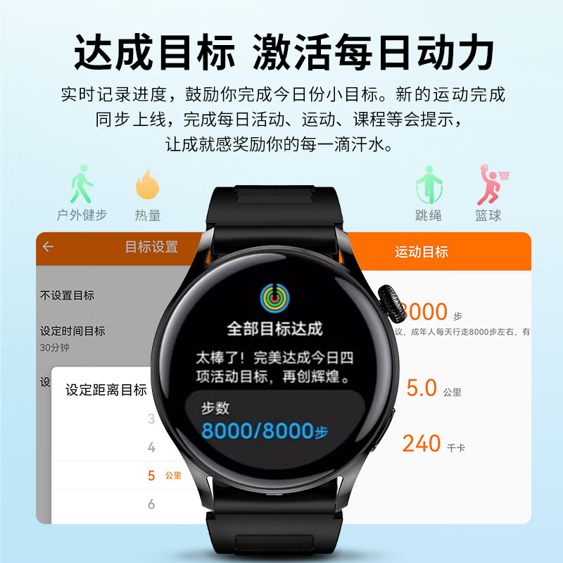 莱思帝智能手表心率血压血氧健康监测运动跑步配速IP68防水长续航蓝牙接打电话消息提示支付手环watch 黑色表框+黑色三株钢带 双表带-跑步配速 高硬度防摔防划痕