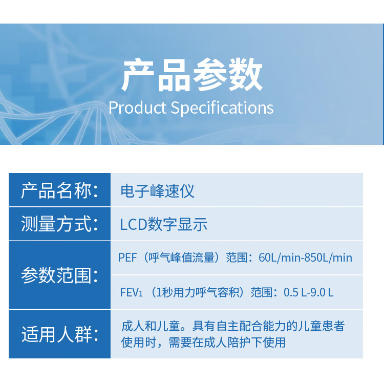 吉纳(GINA)电子峰流速仪肺活量哮喘实时监测呼吸训练器PEF+FEV1双值检测 电子峰流速仪