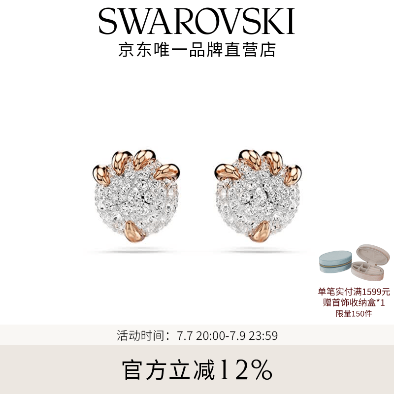 施华洛世奇【生日礼物】玲龙爪Dragon&amp;Phoenix耳钉龙爪造型女 镀玫瑰金色 龙爪造型耳钉5681058