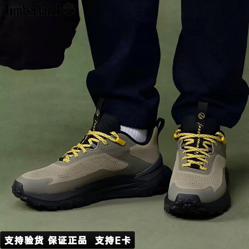 添柏岚（Timberland）徒步鞋男鞋春夏户外运动鞋轻量缓震抓地透气休闲鞋A6DJK 浅灰色/缓震透气/拍前联系客服推荐尺码/A6DJK 41.5 (260mm) 建议拍大半码