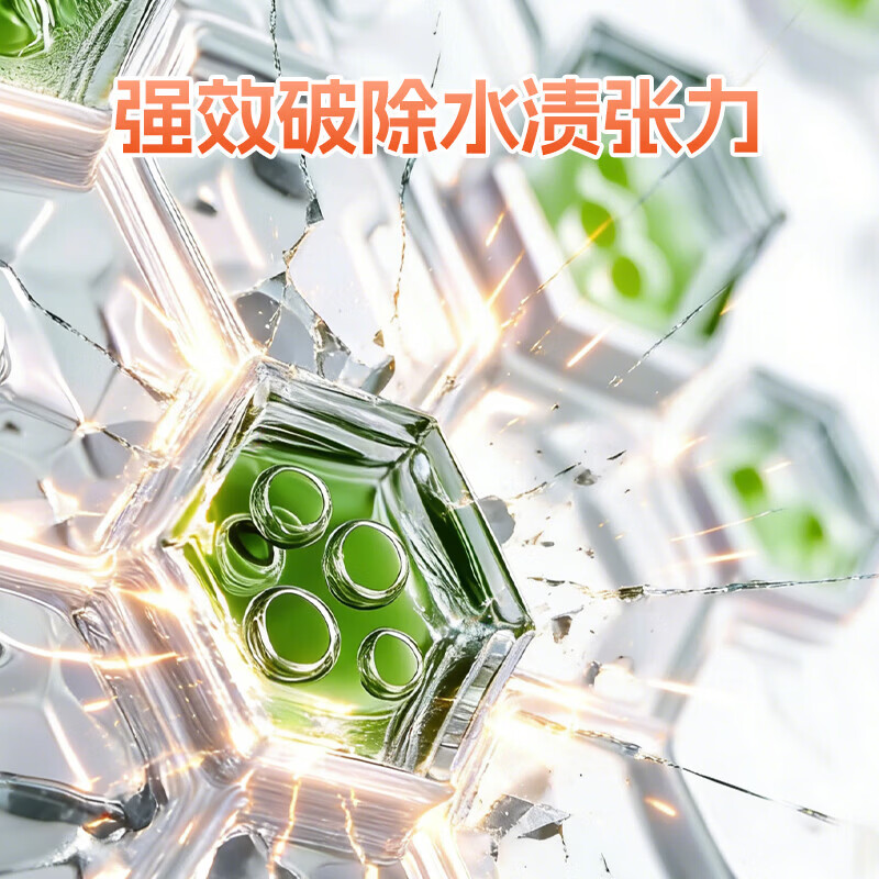 洗碗象洗碗机专用耗材A类光亮剂洗涤剂加速烘干除水斑护轴面漂洗剂500ml 【A类亮碟剂光亮剂】漂洗剂500ml