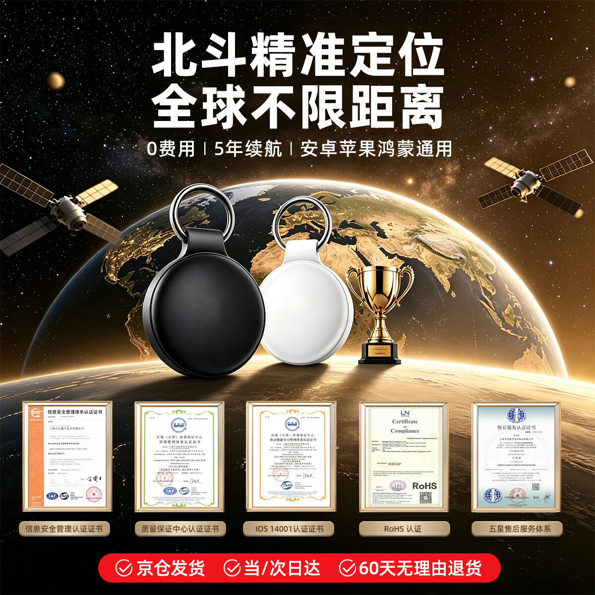 WANWAYTECHGPS定位器追踪器防丢器宠物儿童老人北斗精准查找定位器防丢神器 尊贵版 黑色【安卓/鸿蒙/苹果通用】 5年质保换新 180天历史轨迹回放 全程0费用