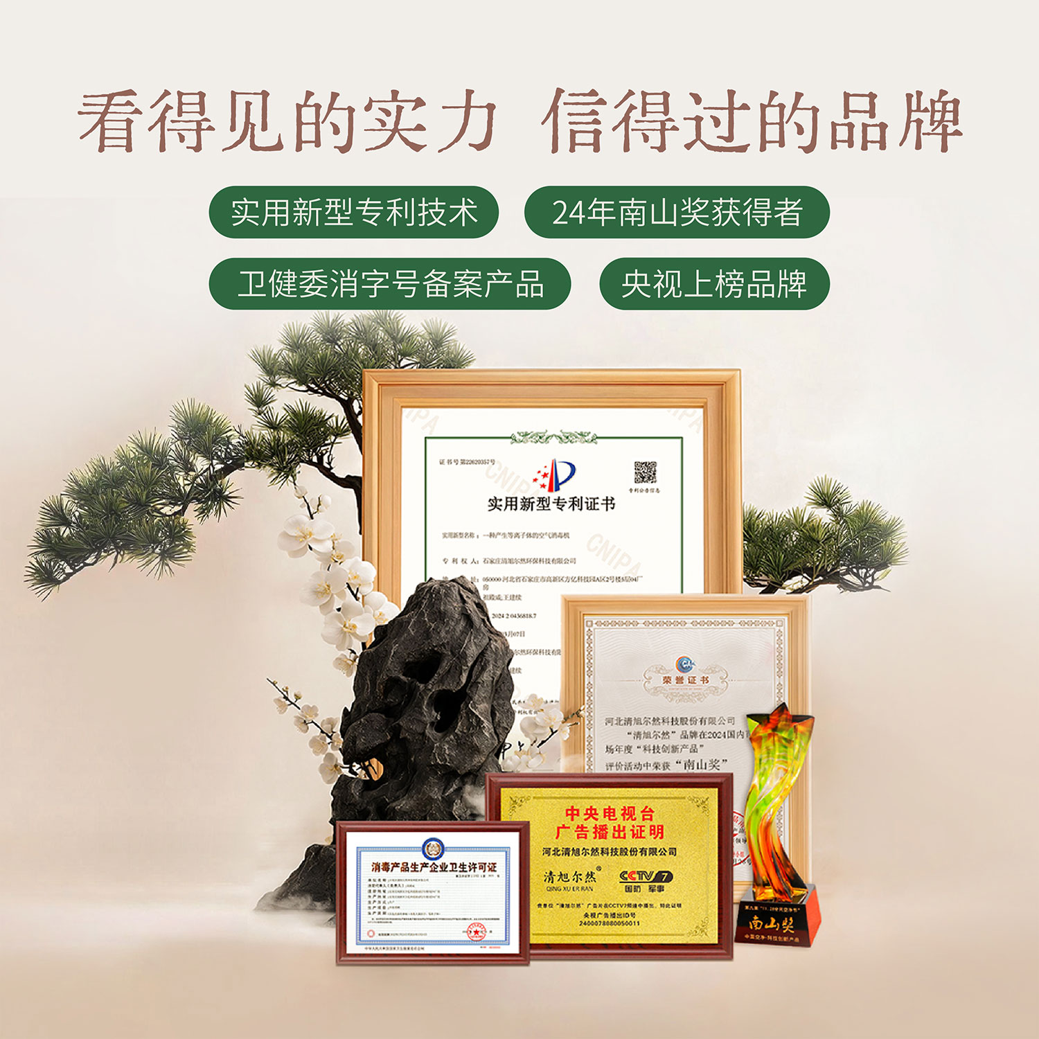 清旭尔然【高配充电款】家用空气消毒机 卫生间消毒除味宠物除臭衣柜鞋柜去味办公室母婴室除甲醛 充电黑+MOFS除味喷雾200ml