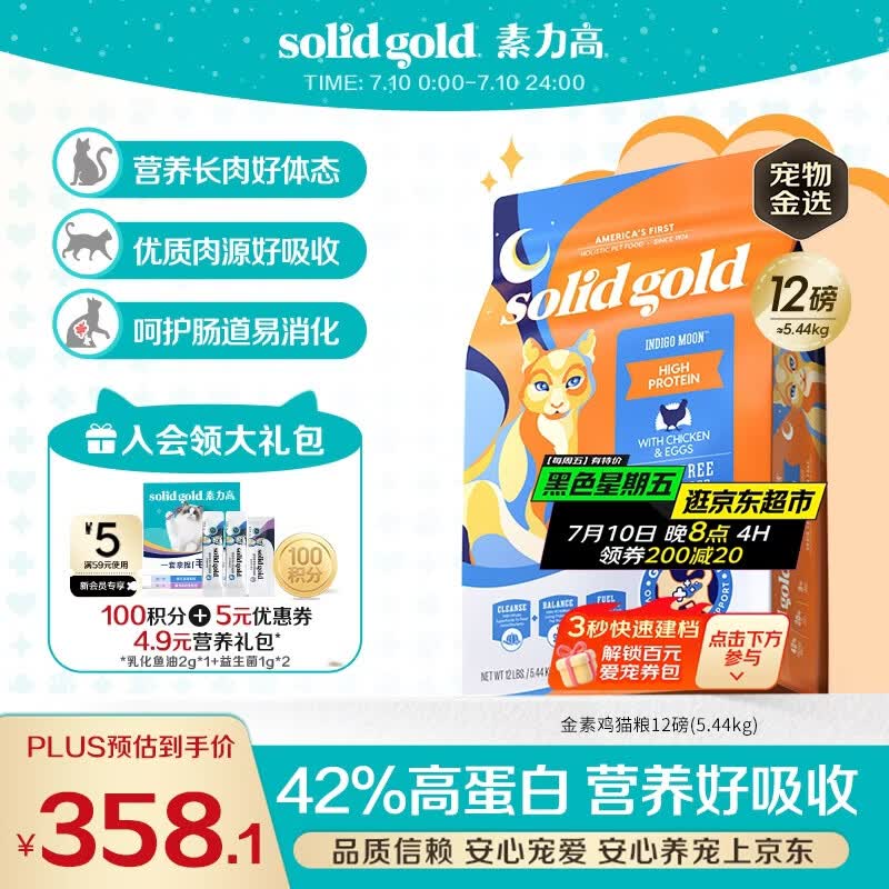 猫粮性价比推荐，猫粮避雷指南！