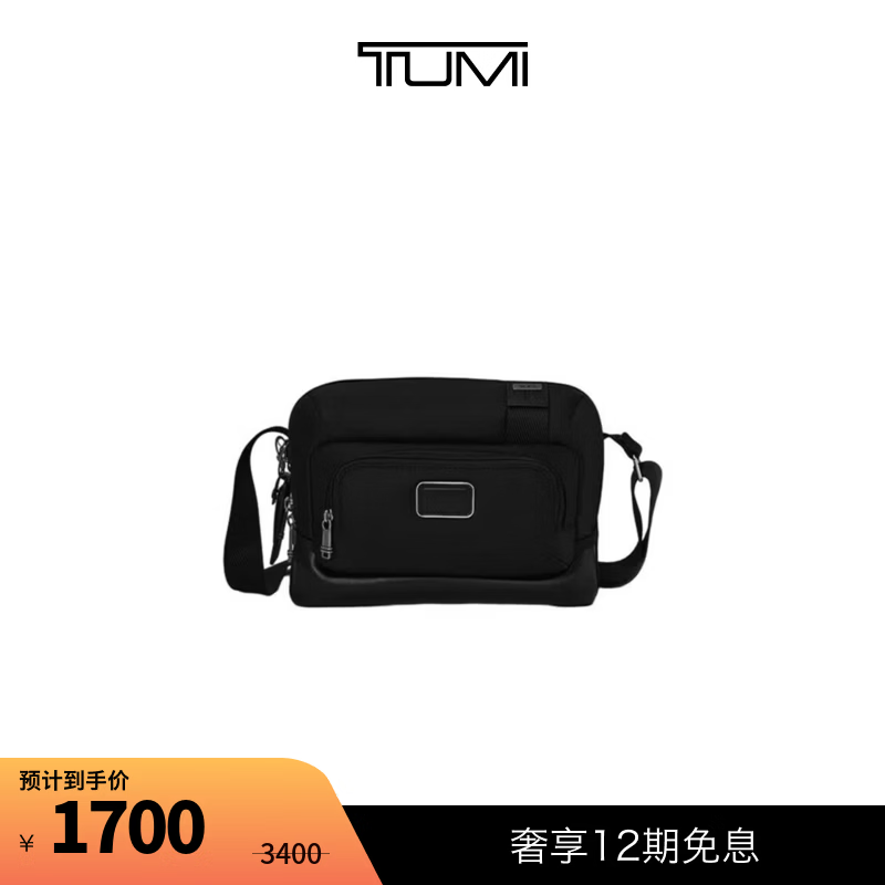 TUMI/途明 DFO FREMONT 男士休闲便携日常斜挎包 黑色