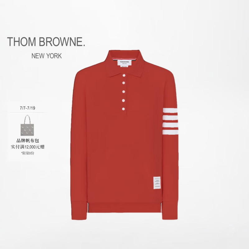 THOM BROWNE[TB]汤姆布朗[3期免息]男女同款四条纹棉质长袖POLO衫 红色 S