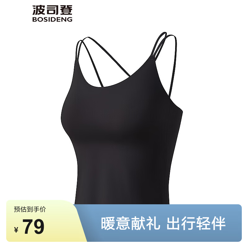 波司登（BOSIDENG）夏季运动休闲防晒吊带女UPF100+修身透气背心B250625106 黑色8056 M 165/88A