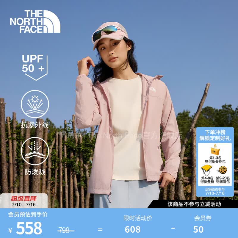 北面（The North Face）【溯水系列】防晒衣女NYLON防泼溅多效衣UPF50+户外26新品|8JSW 0SO/晶瑰粉 L /165