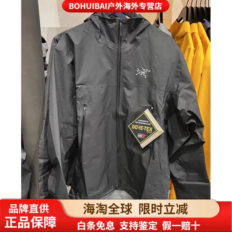 始祖鸟（ARC'TERYX）（ARC’TERYX）Beta Jacket/SL男/女防水加拿大 124新款【EPE80D面料 搜救器】be XS