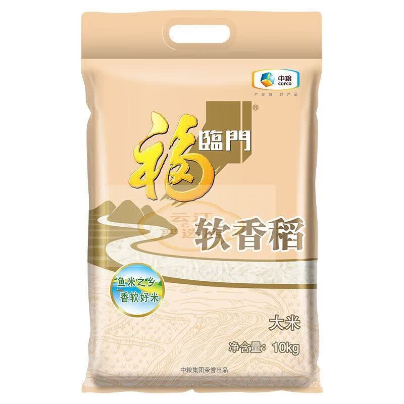 福临门【JD】20斤福临门 软香稻 苏北大米 20斤/袋 福临门软香稻1袋(20斤) 多仓直配