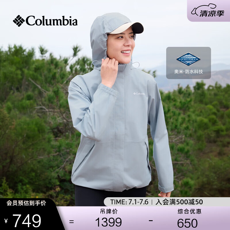 Columbia张婧仪同款哥伦比亚户外女防水冲锋衣运动野营旅行徒步外套XP5178 031 卷云灰 XP5178 L (165/88A)