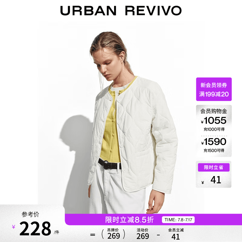 UR秋季新款女装休闲蝴蝶结绗缝排扣圆领棉服UYY150054 本白 S