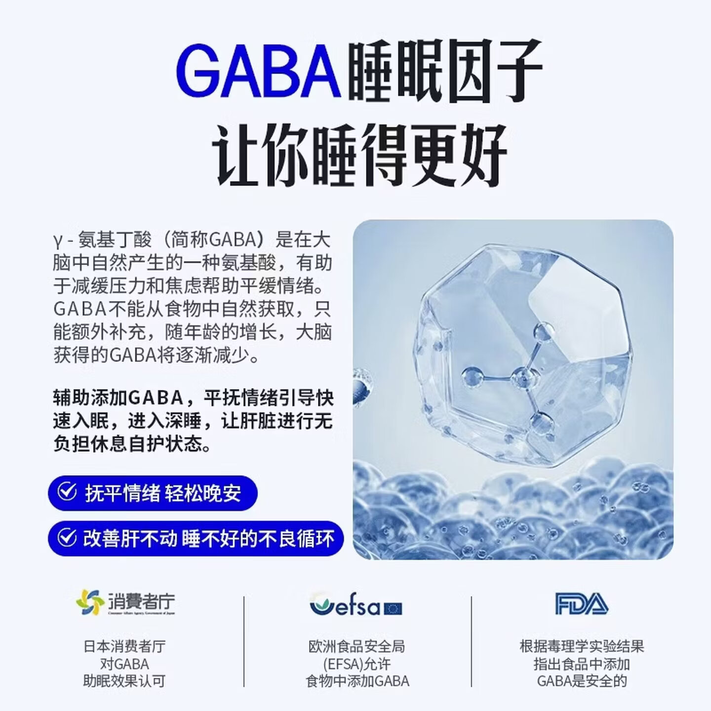 PODEEY水飞蓟 GABA PQQ D - 核糖成人夜间膳食营养补充胶囊 三瓶周期装 60粒*3瓶