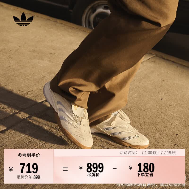 adidas PREDATOR SALA复古足球风运动鞋男女新款阿迪达斯三叶草   汉玉白/晶蓝/树脂黄   42