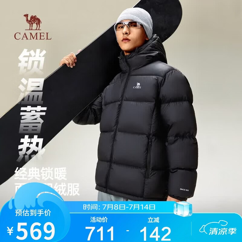 骆驼火焰山羽绒服男女款城市轻户外加厚防寒面包服冬季外套