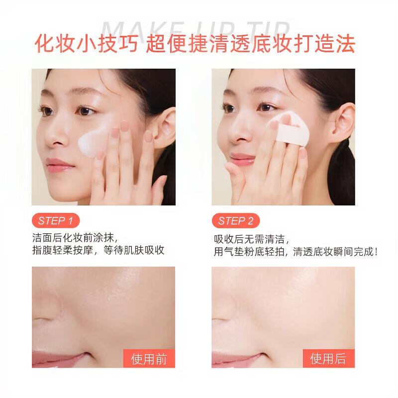 MENOKIN韩国泡泡面膜呼吸30秒泡沫面膜提亮肤色提拉舒缓修护保湿涂抹妆前 三瓶装【组合装】各一瓶