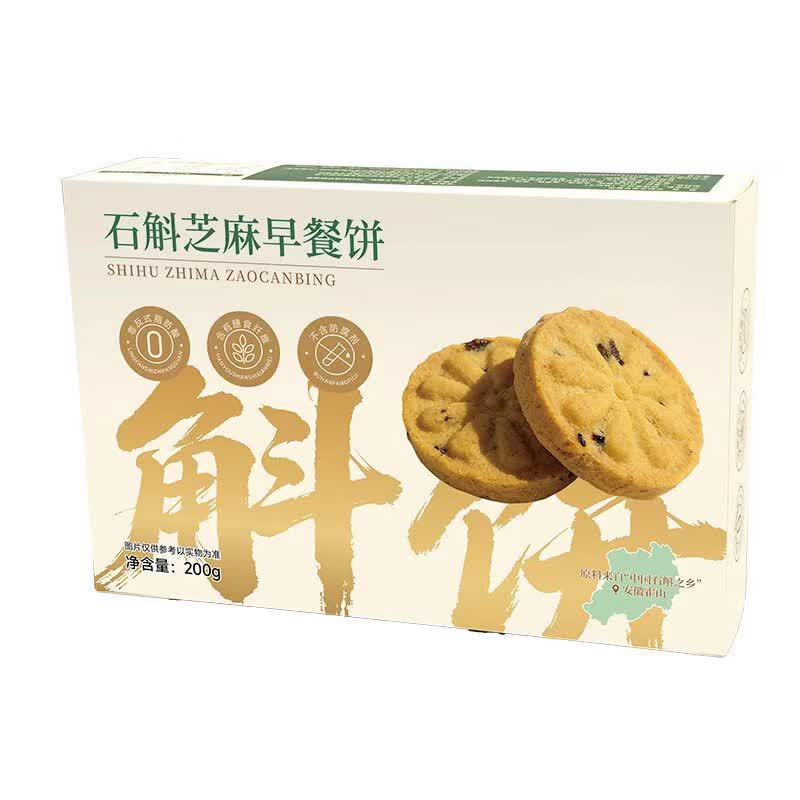 家有仙草石斛芝麻早餐饼干独立包装营养健康休闲零食办公室下午茶伴手礼 1盒石斛芝麻早餐饼干