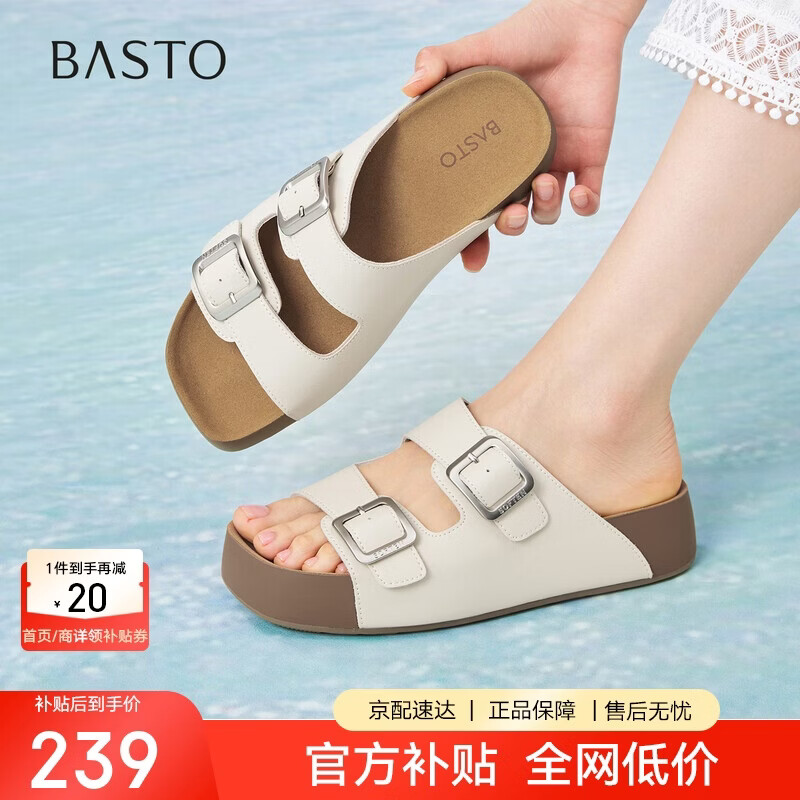 百思图26夏勃肯鞋简约户外休闲女拖鞋T9361BT6 米白色 38