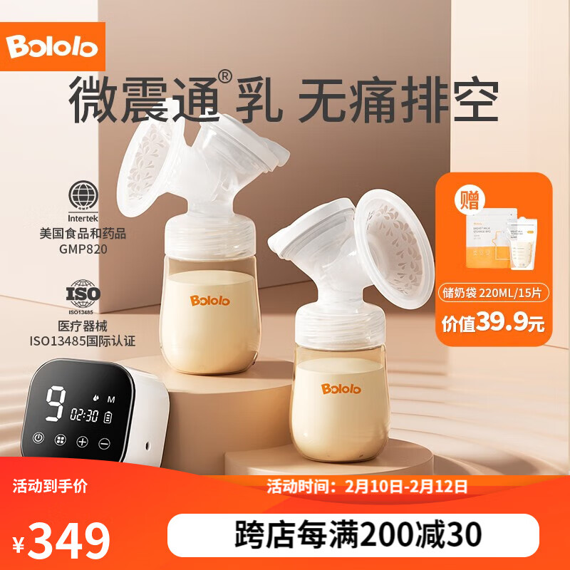 怎么看吸奶器的历史价格|吸奶器价格走势图