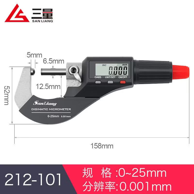 妙普乐三量球头数显千分尺025mm立柱式管壁厚测量 212-101 壁厚千分尺 0-2mm单球头 无规格