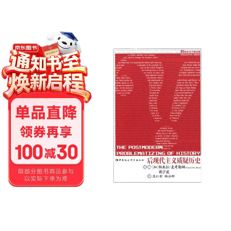 决战618败家之夏，这些图书你值得一看