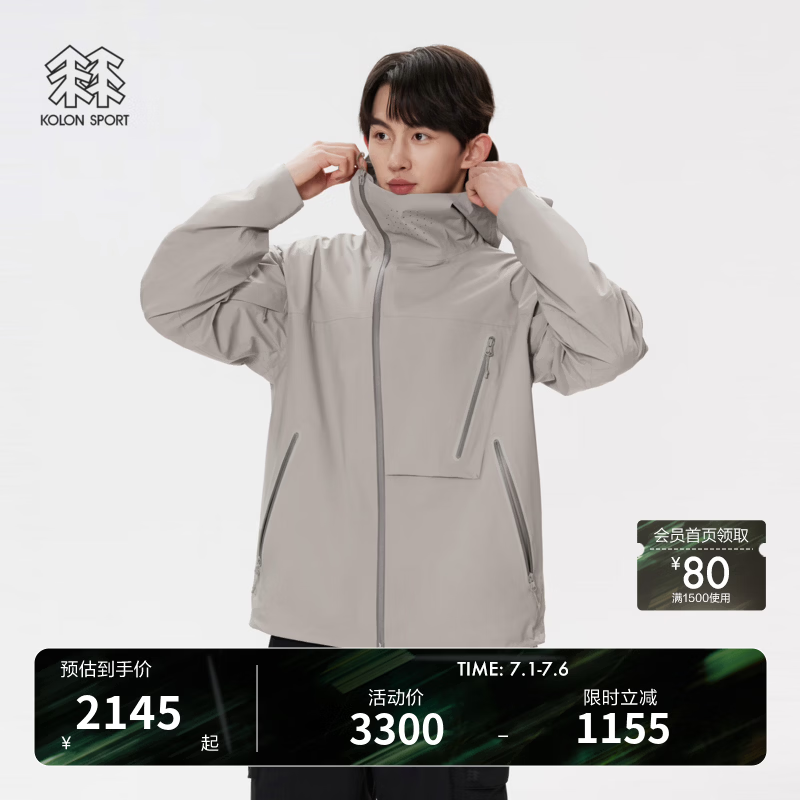 KOLON SPORT/可隆夹克 男子DIAGONAL 3L夹克多口袋拉链户外运动休闲衣夹克 LHJK5STK03-DE 深米色 L 175/96A