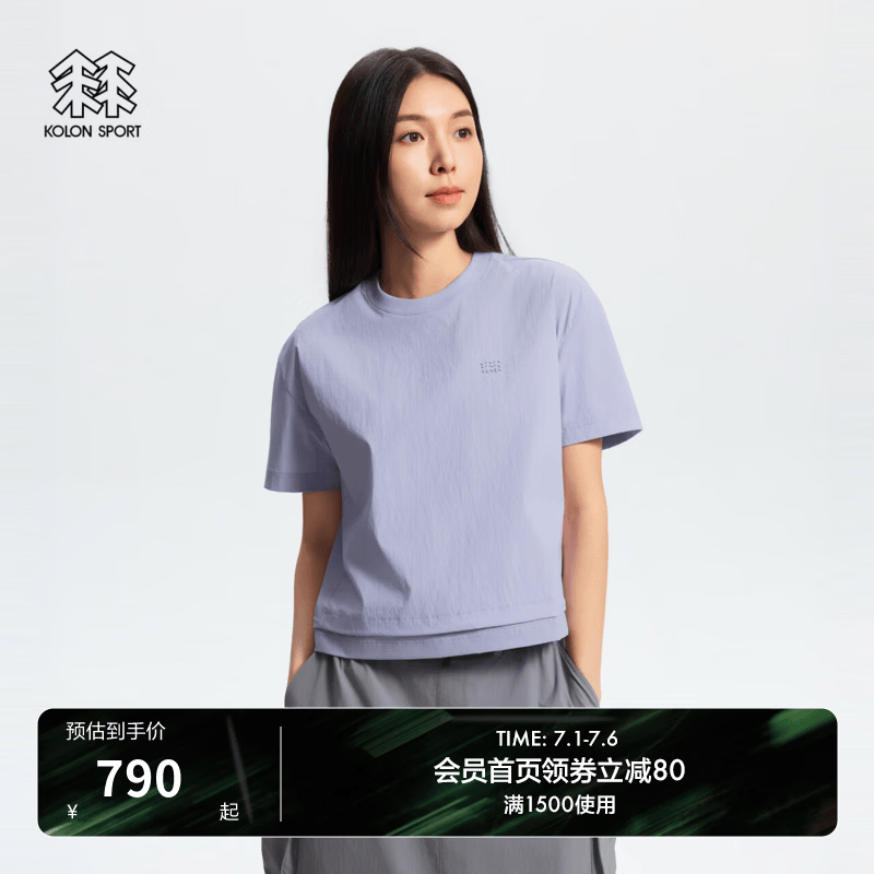 KOLON SPORT/可隆户外休闲衣 女子接触凉感防泼水防晒UPF40+短袖T恤 LKRT6MT636-LA 薰衣草紫 S 160/84A