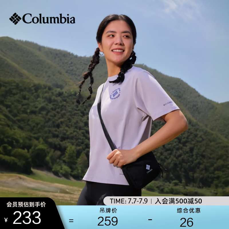 Columbia哥伦比亚户外情侣款男女1L复古时尚单肩挎包休闲包UU2768 010 均码
